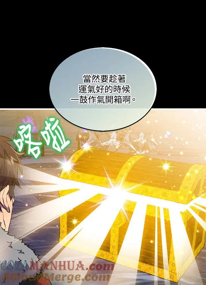 第95话104