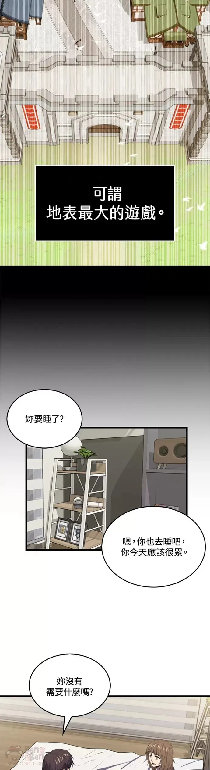 第02话27