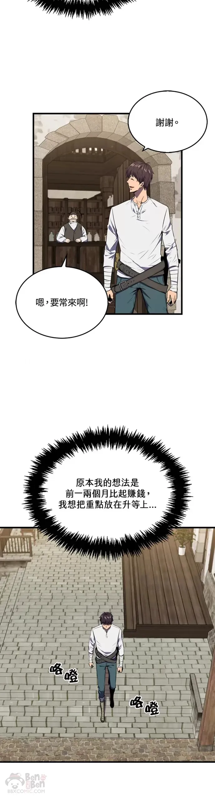 第06话11