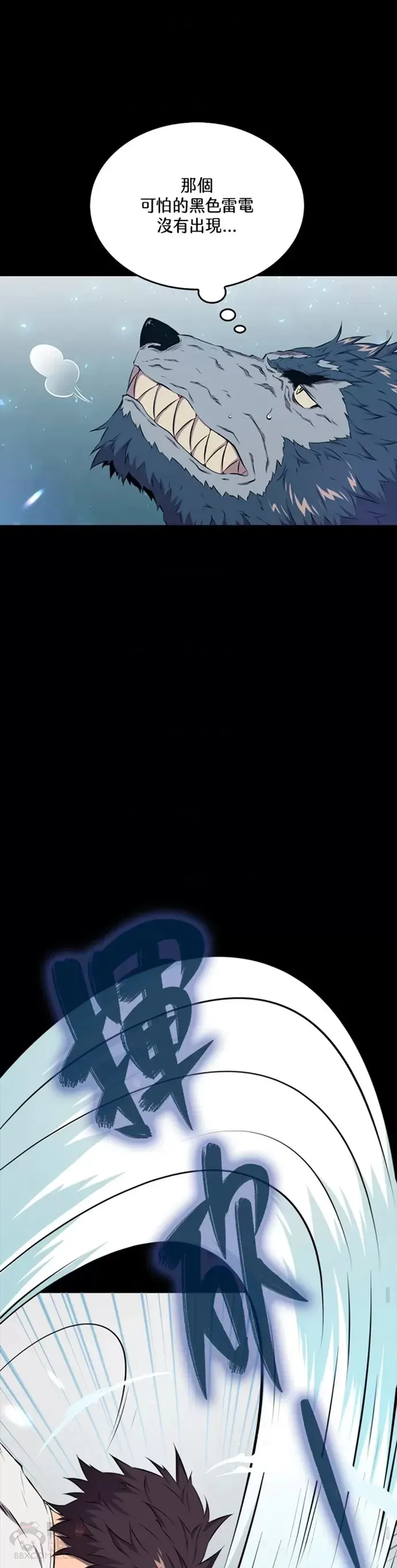 第20话38