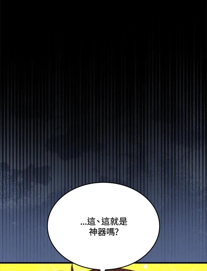 第70话95