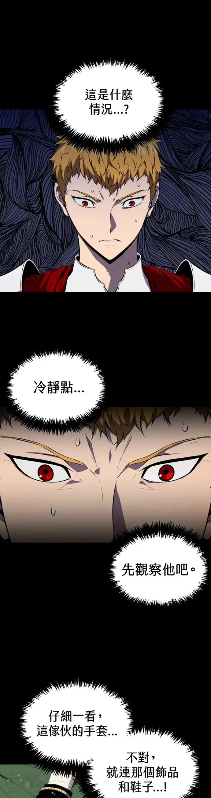 第01话12