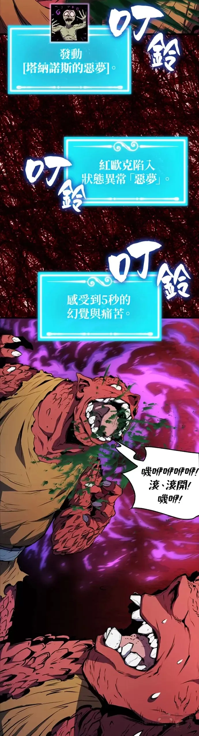 第05话27