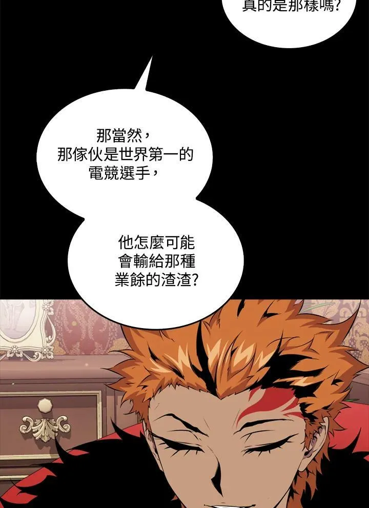 第55话59