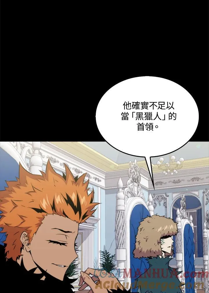 第69话4