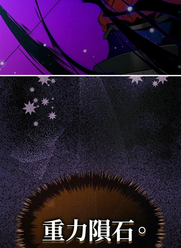 第89话79