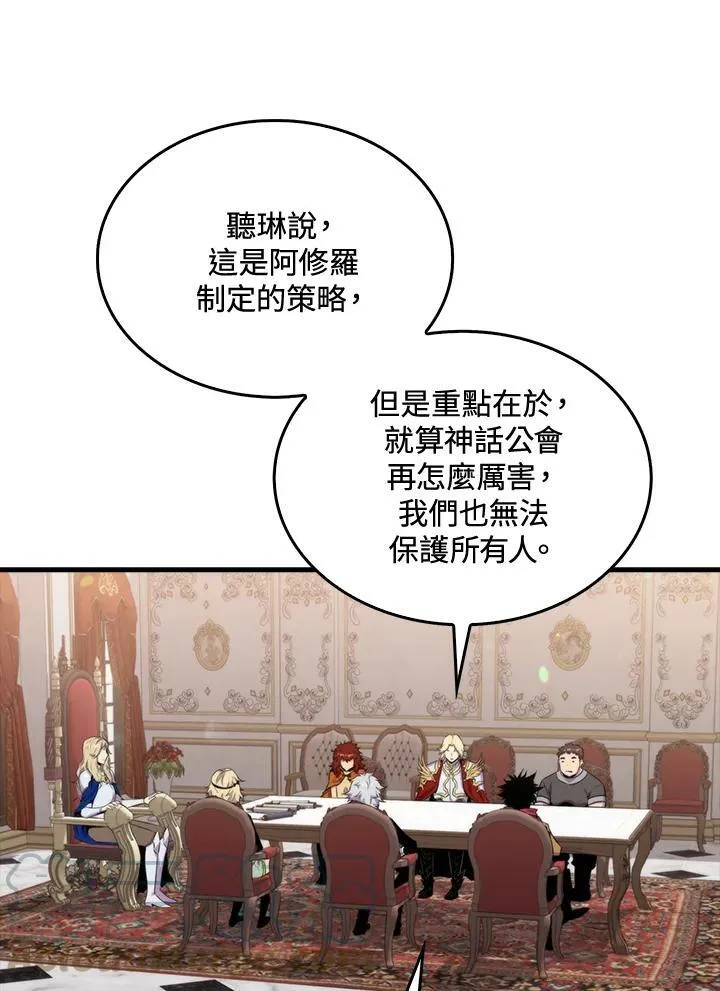 第50话56