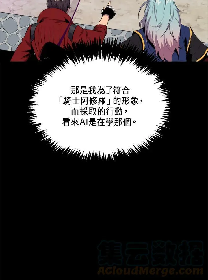 第48话36