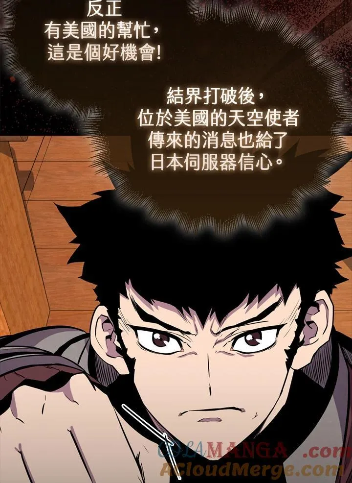 第100话68