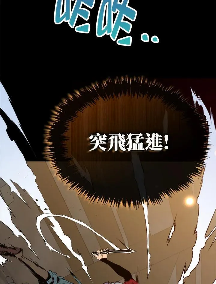 第71话109