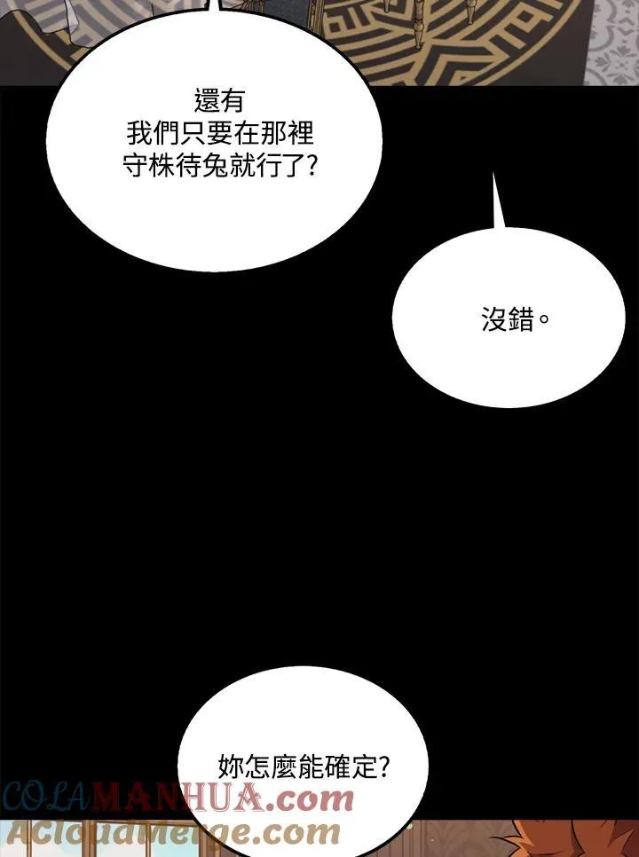 第90话96