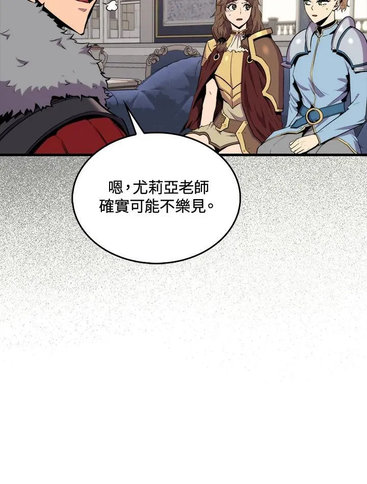 第69话42