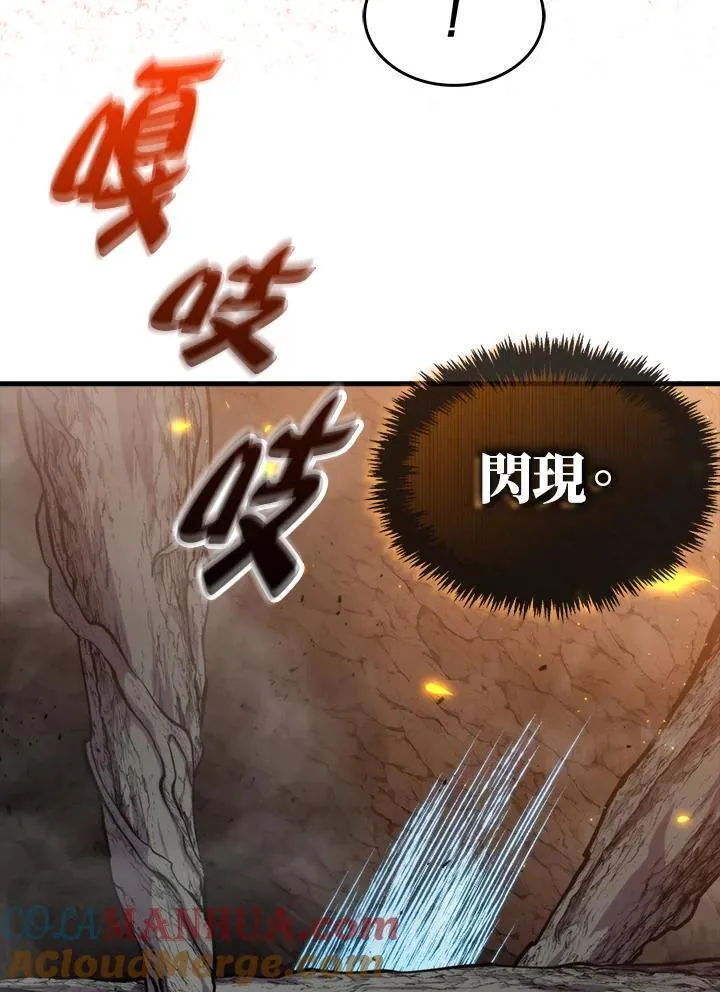 第81话60