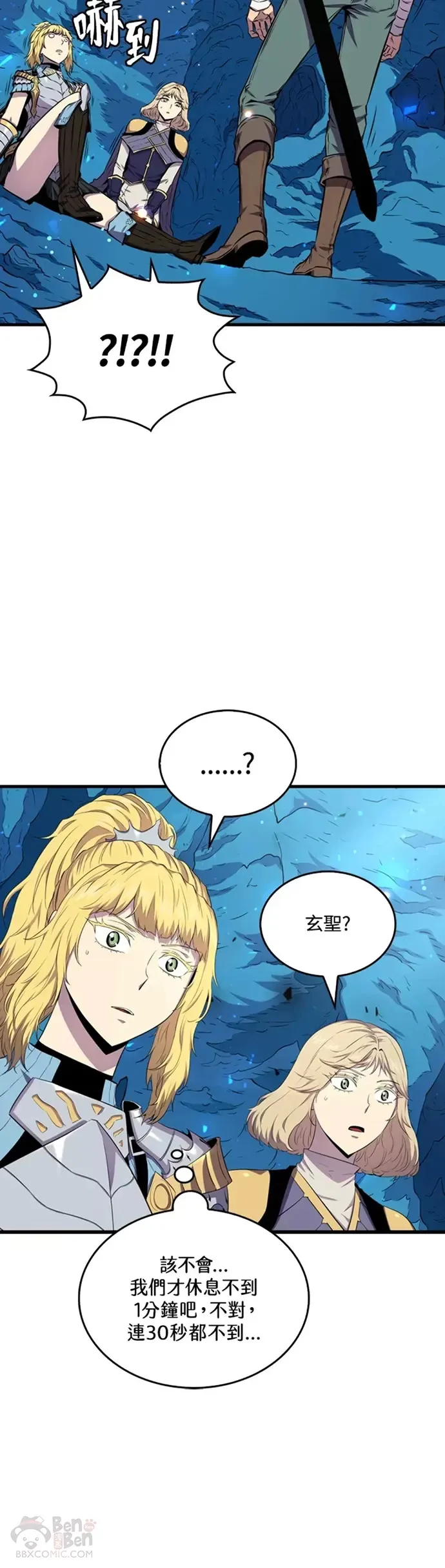 第18话36