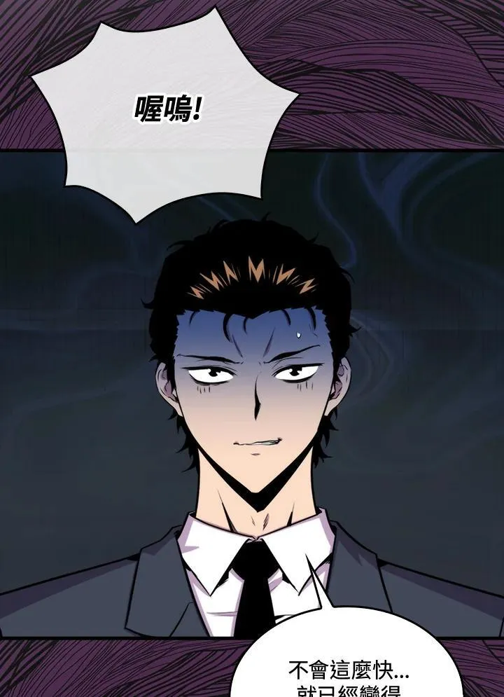 第76话78