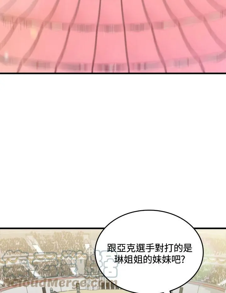 第56话56