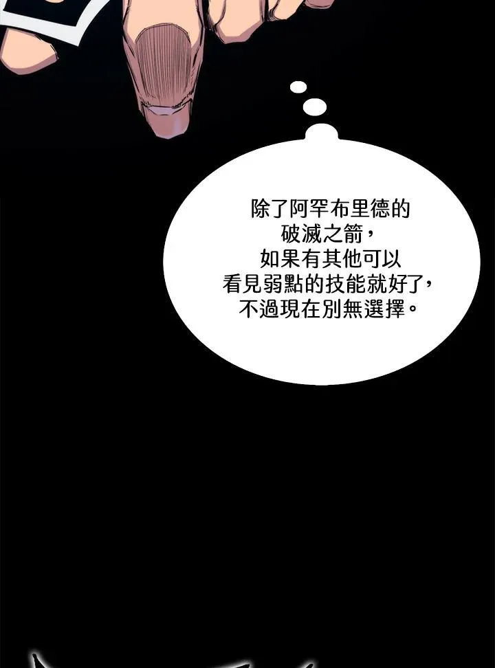 第72话31