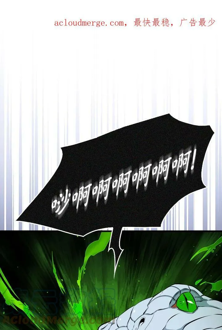第53话114