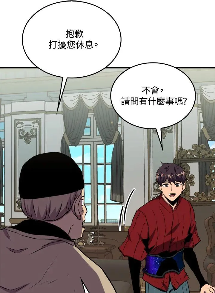 第77话42