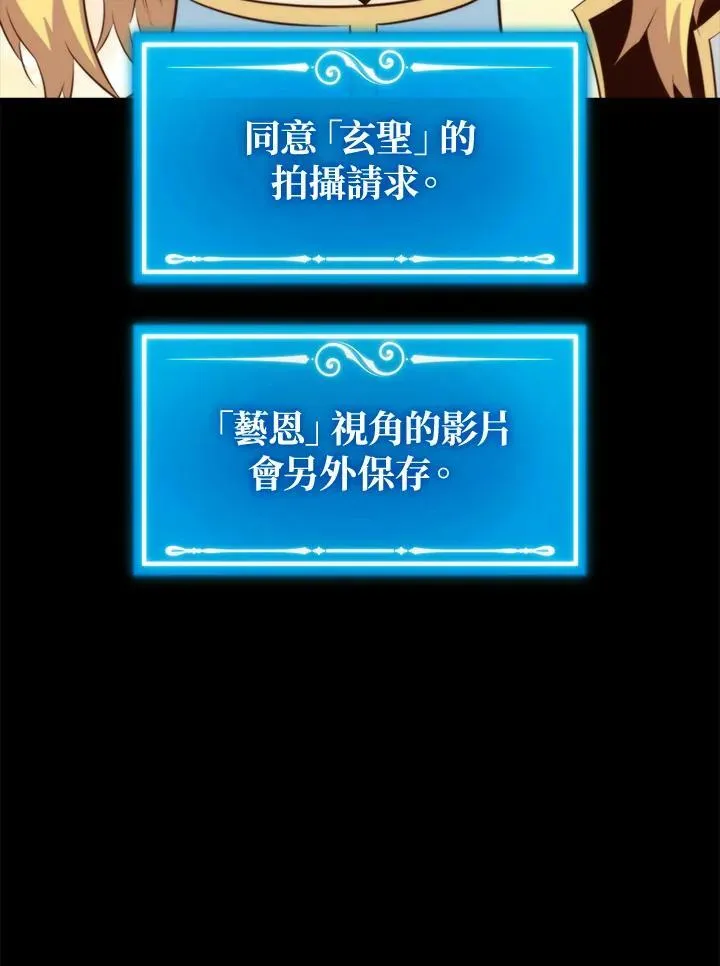 第48话55