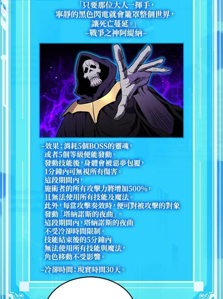 第66话78