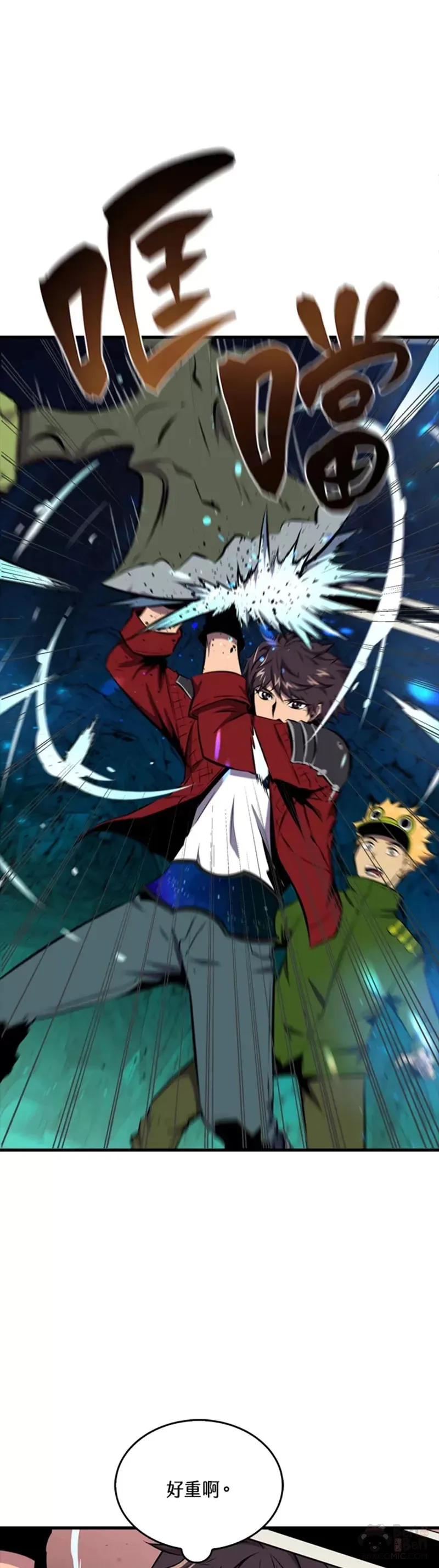 第36话7