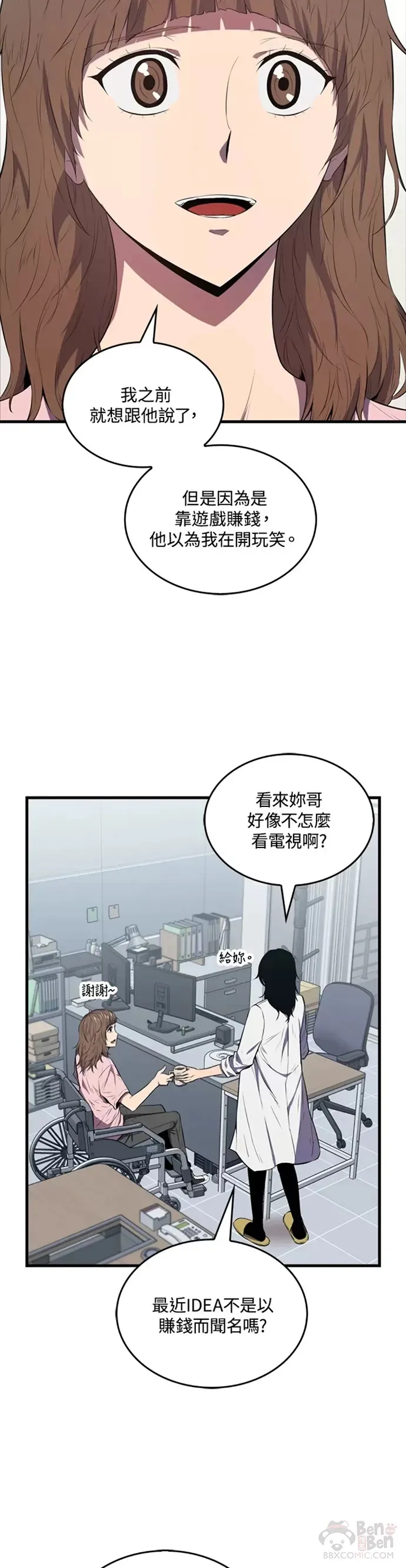 第04话6