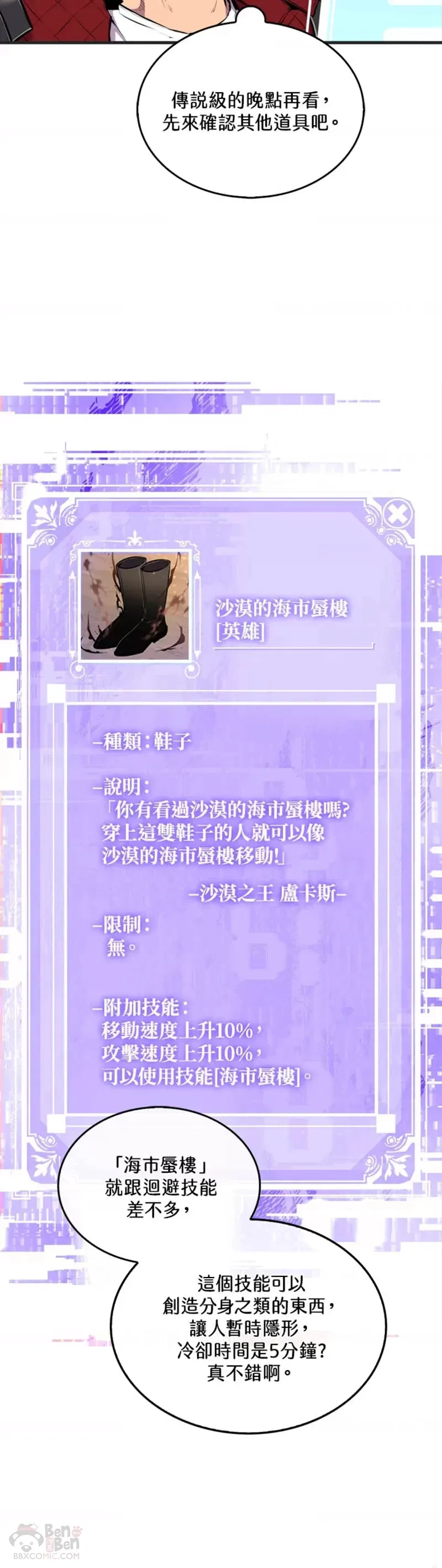 第34话25
