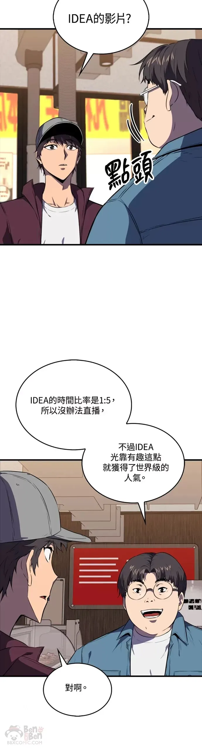 第11话24