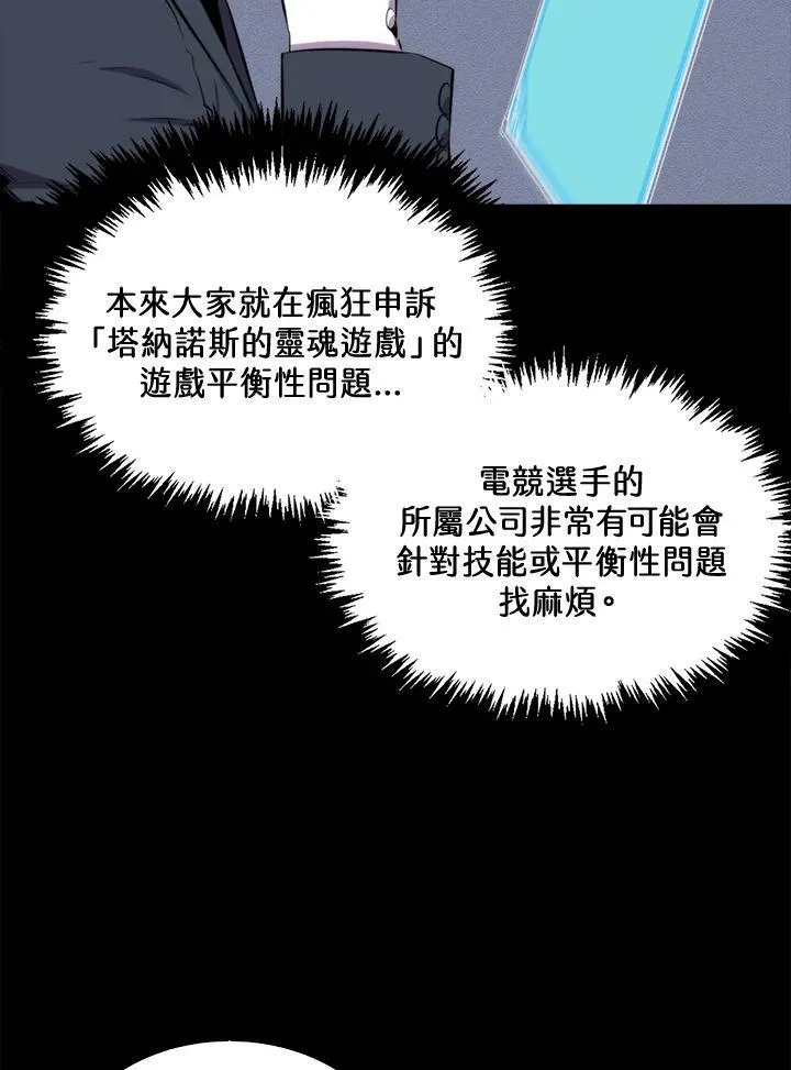 第51话6