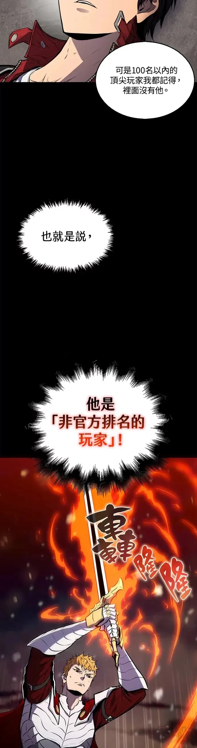 第01话16