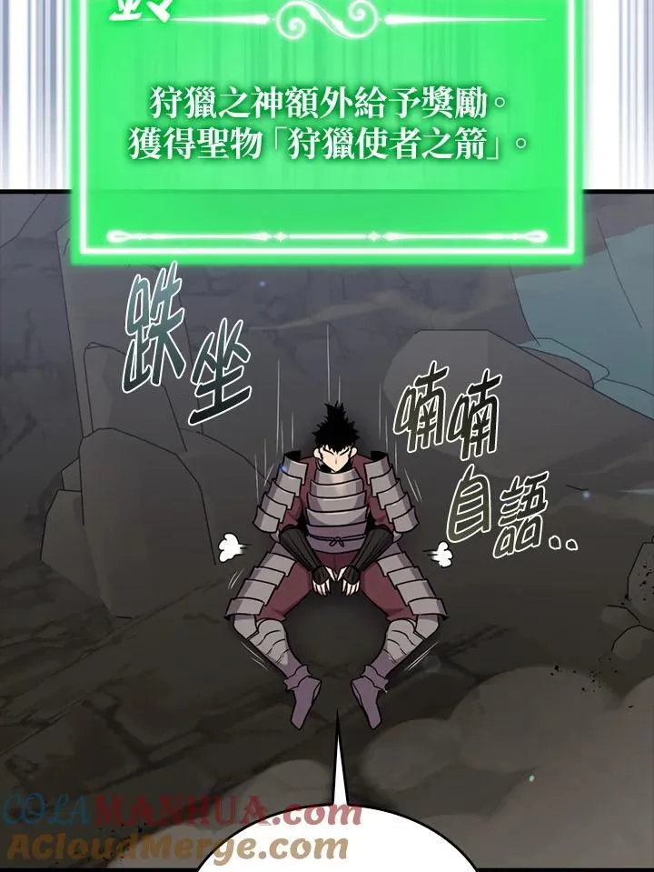 第85话112