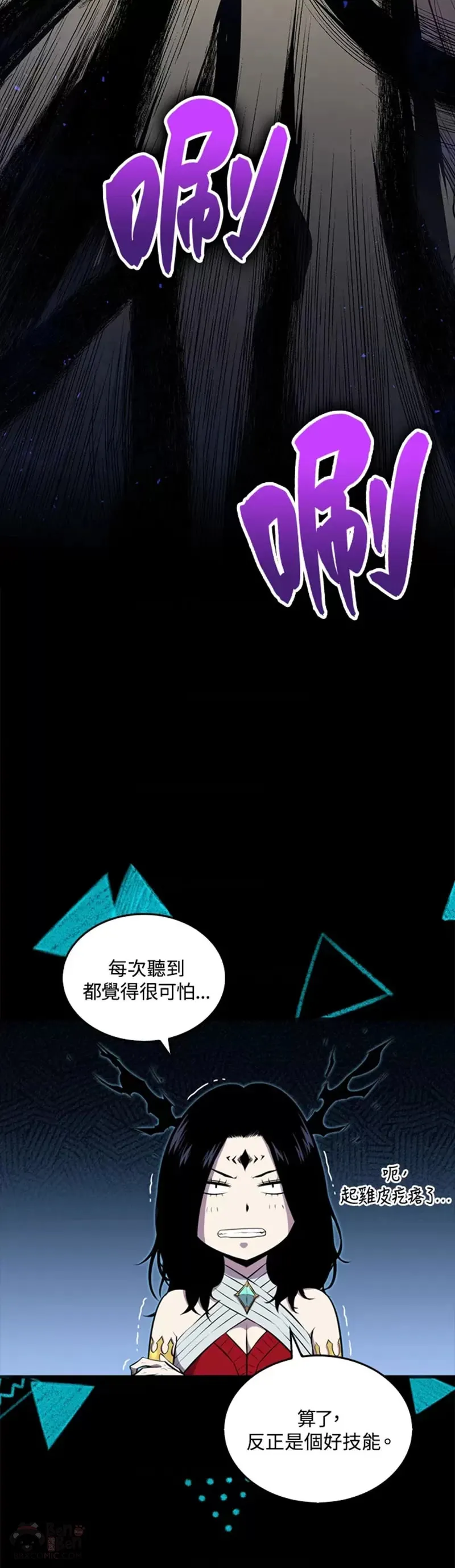 第32话18