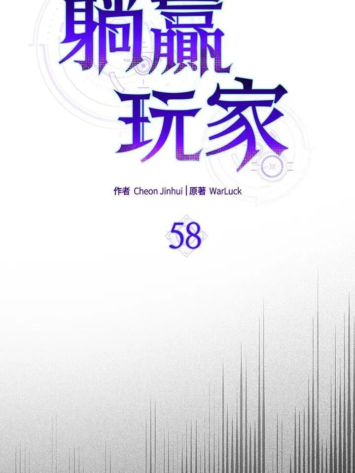 第58话43