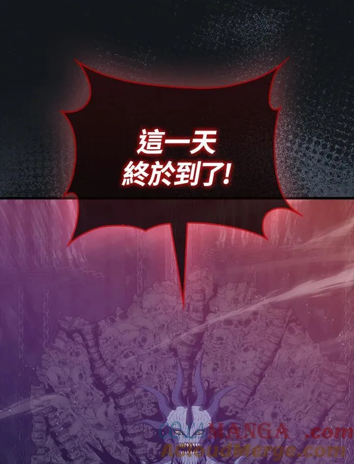 第98话16