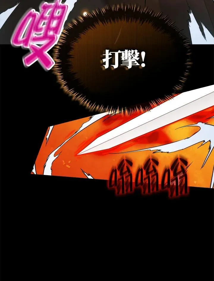 第71话111