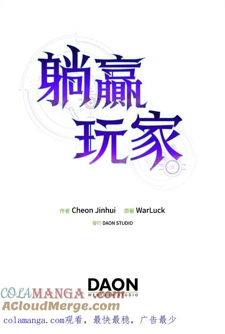 第100话112