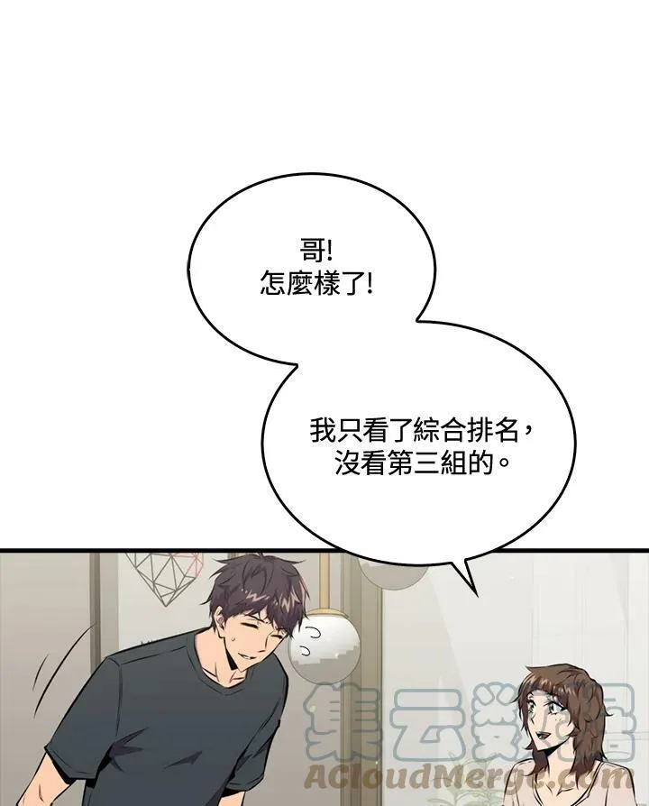 第54话60