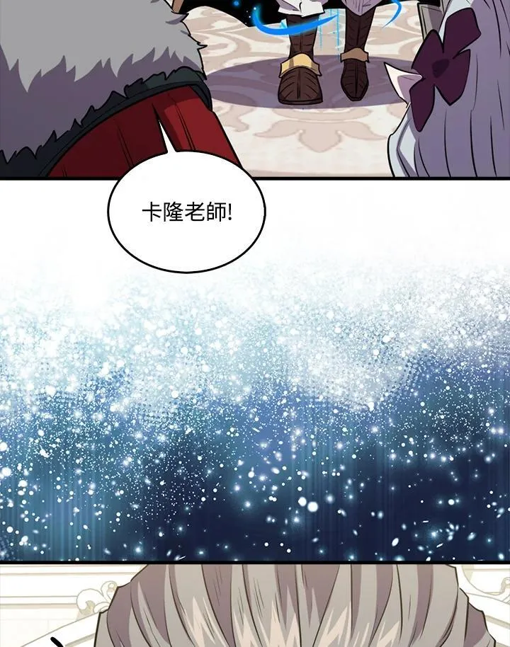 第96话66