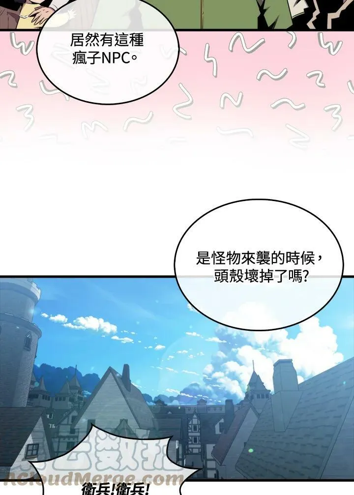 第49话48