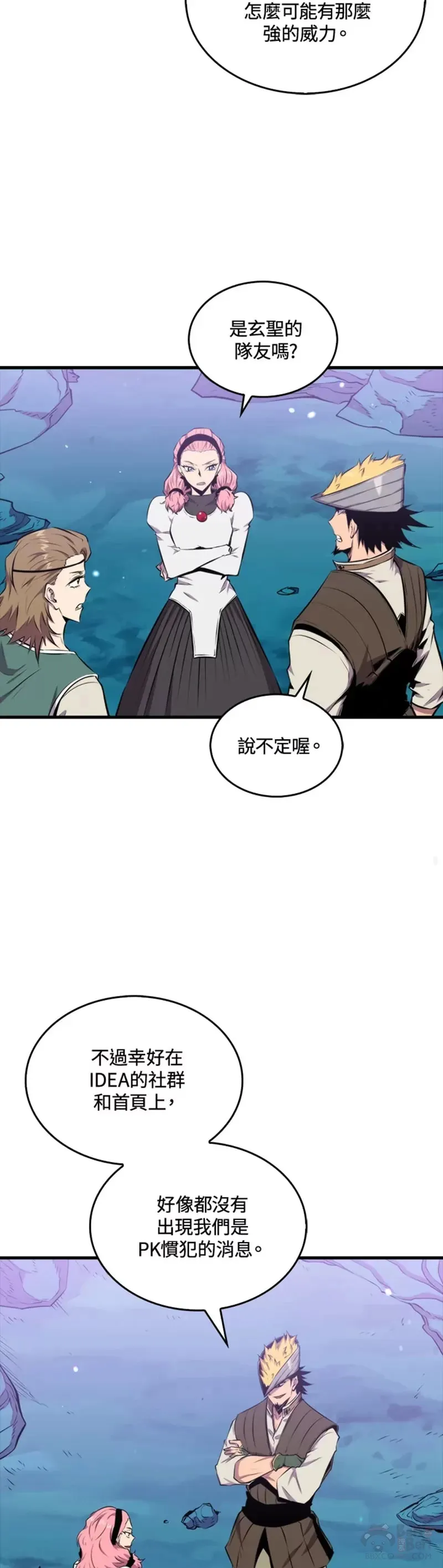第38话17
