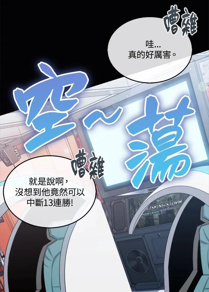 第76话107