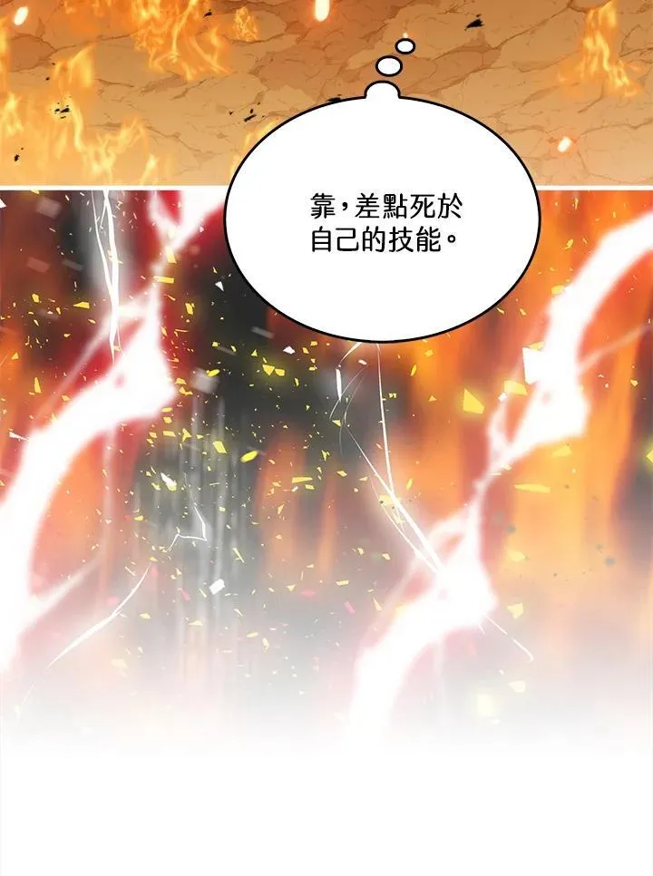 第81话111