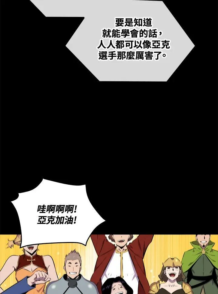 第53话71