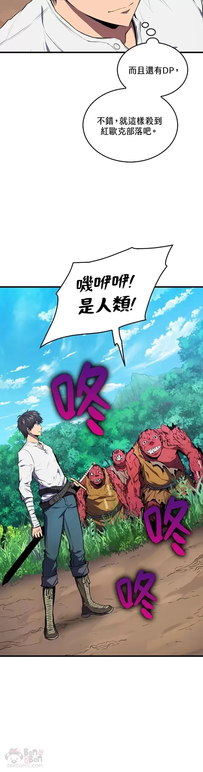 第05话36