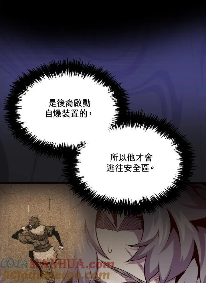 第73话52