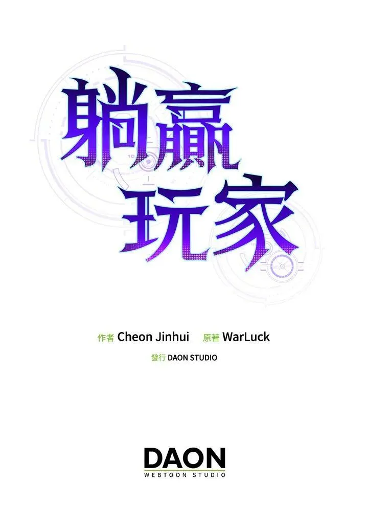 第58话107
