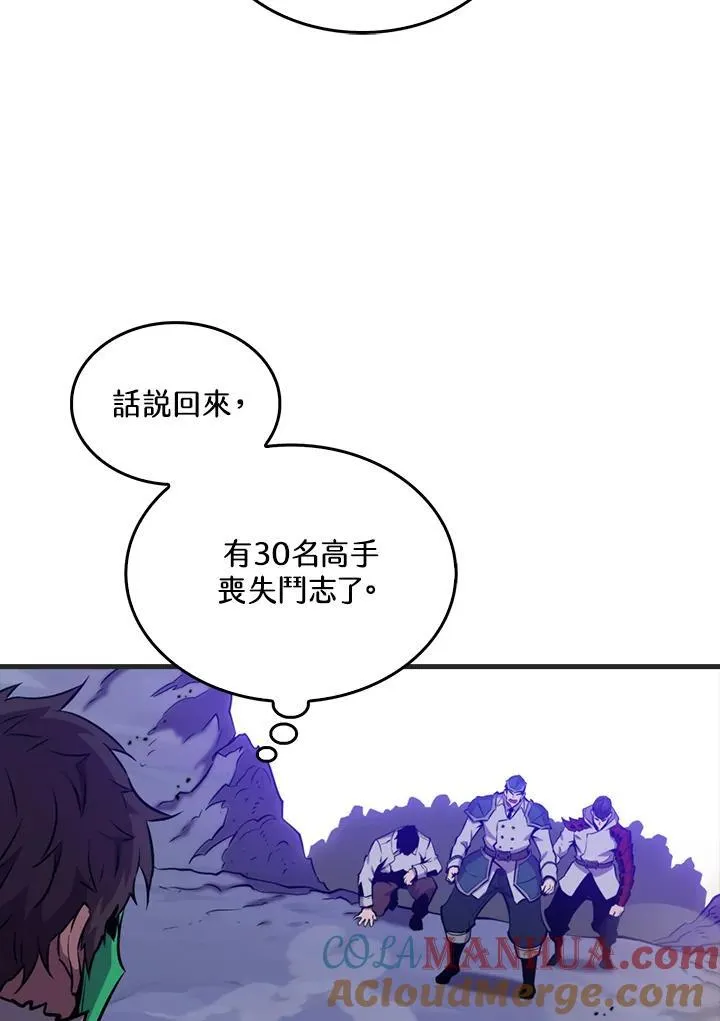 第88话36