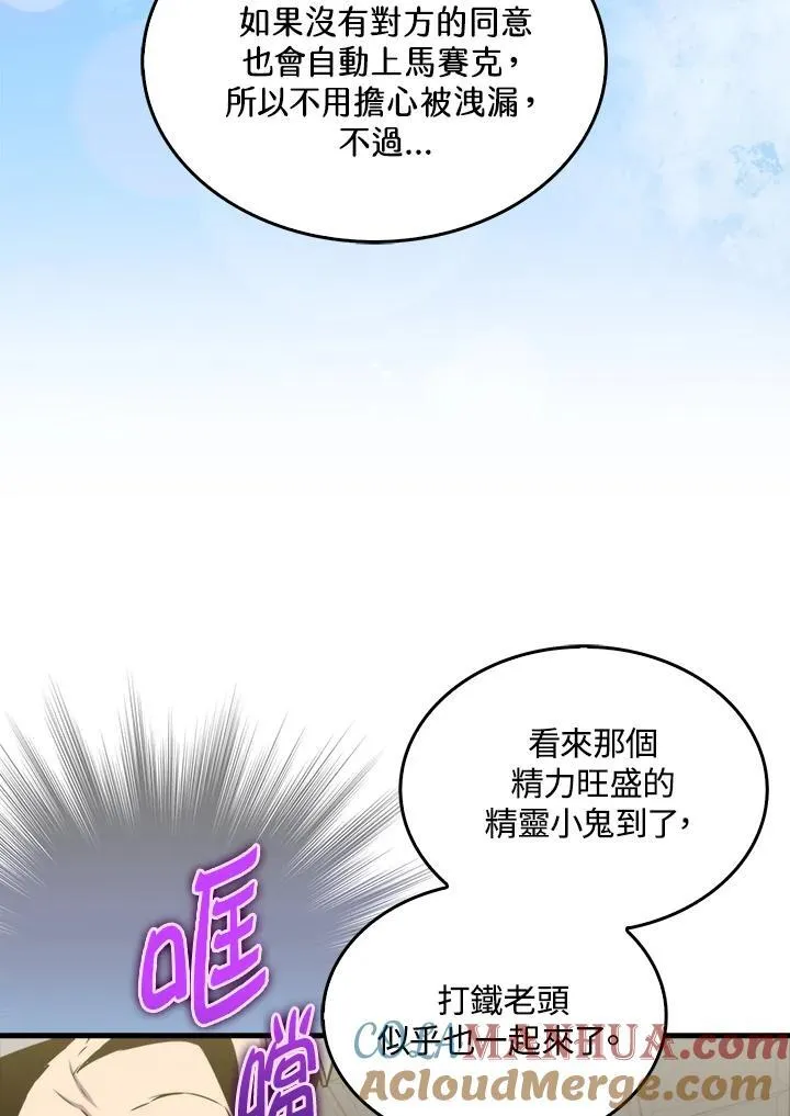 第77话60