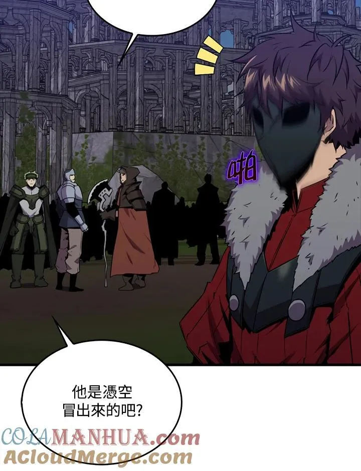 第91话4